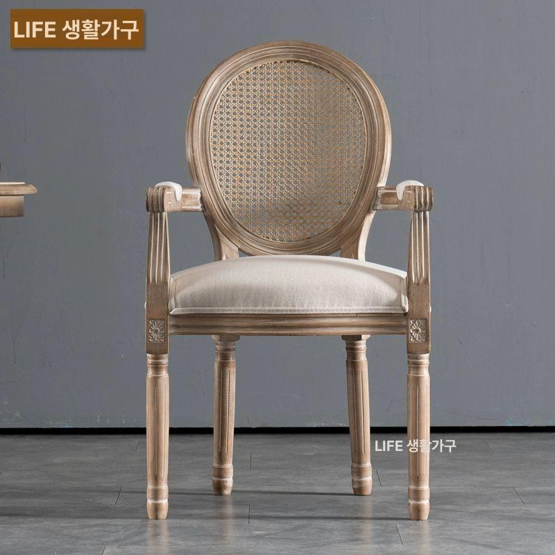 클래식 앤틱의자 목재 팔걸이 카페 손잡이 암체어 라탄체어 다이닝 원목라탄의자 - 상세 이미지 3