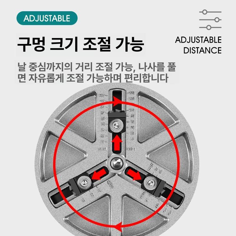 조절식 목공홀쏘 대형 분진커버 더스트 보드 구멍뚫기 비트 목공용 천공기 - 상세 이미지 5