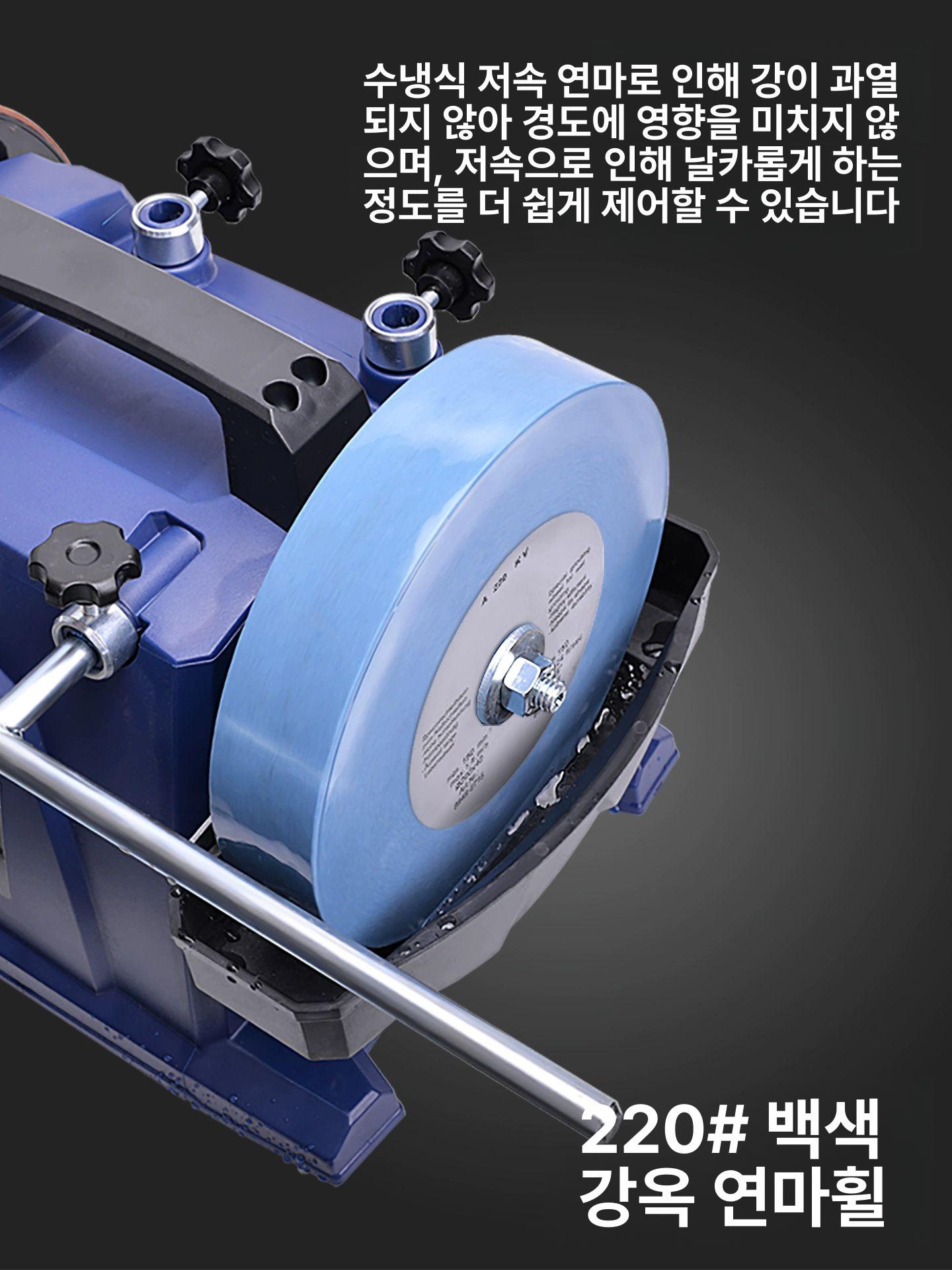 업소용 전동칼갈이 습식 칼연마기 식당용 나이프 수냉식 칼가는기계 정육점 - 상세 이미지 3