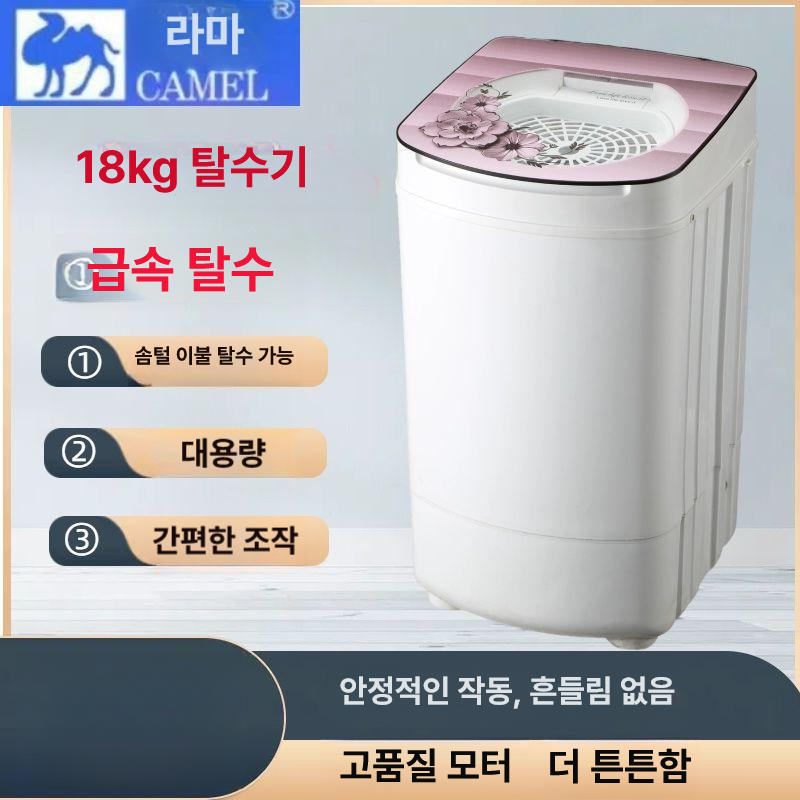 대용량 세차장탈수기 통돌이 업소용 빨래 스테인레스 물기제거용 상업용 차량 건조기 - 상세 이미지 3