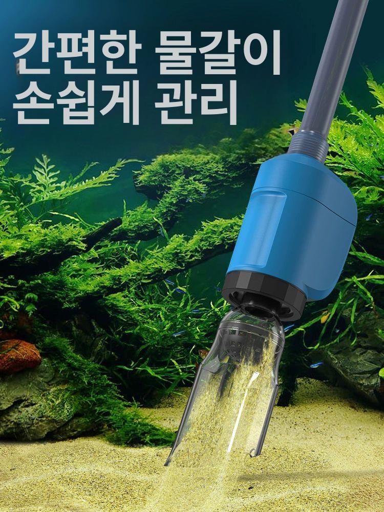 청소기 모래필터 물갈이 어항 전동사이펀 수조 모래 교환기 - 상세 이미지 2