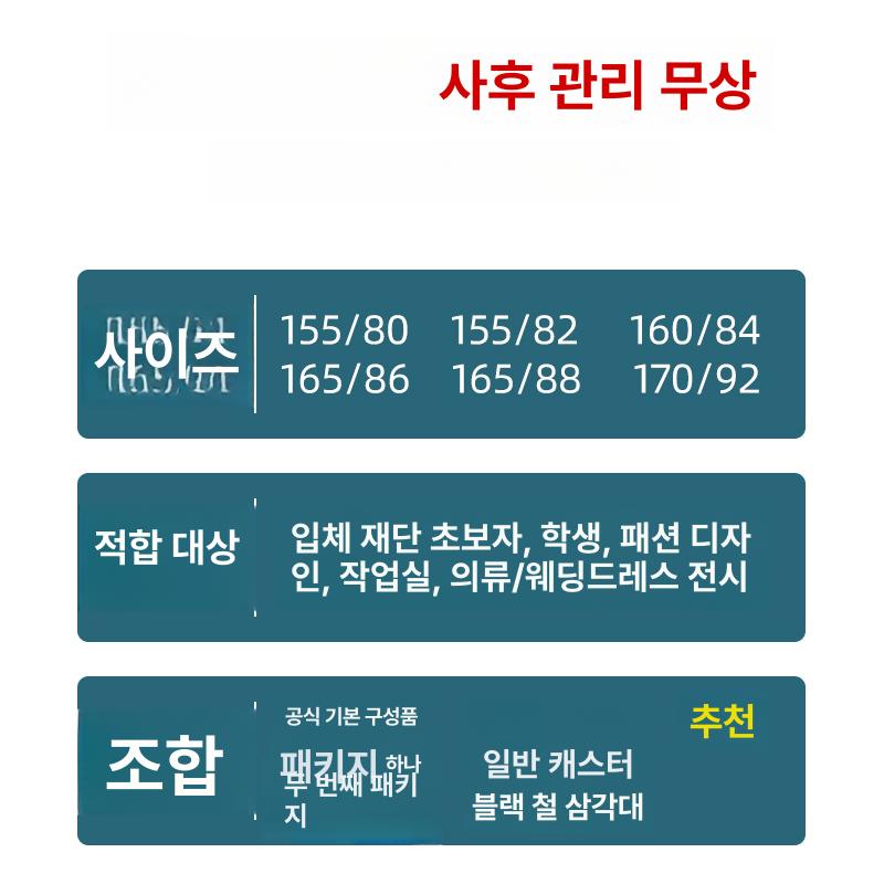 촬영 회전 토르소마네킹 여자 상체 스탠드 상반신 여성용 전시용 진열 의상 매장용 - 상세 이미지 4