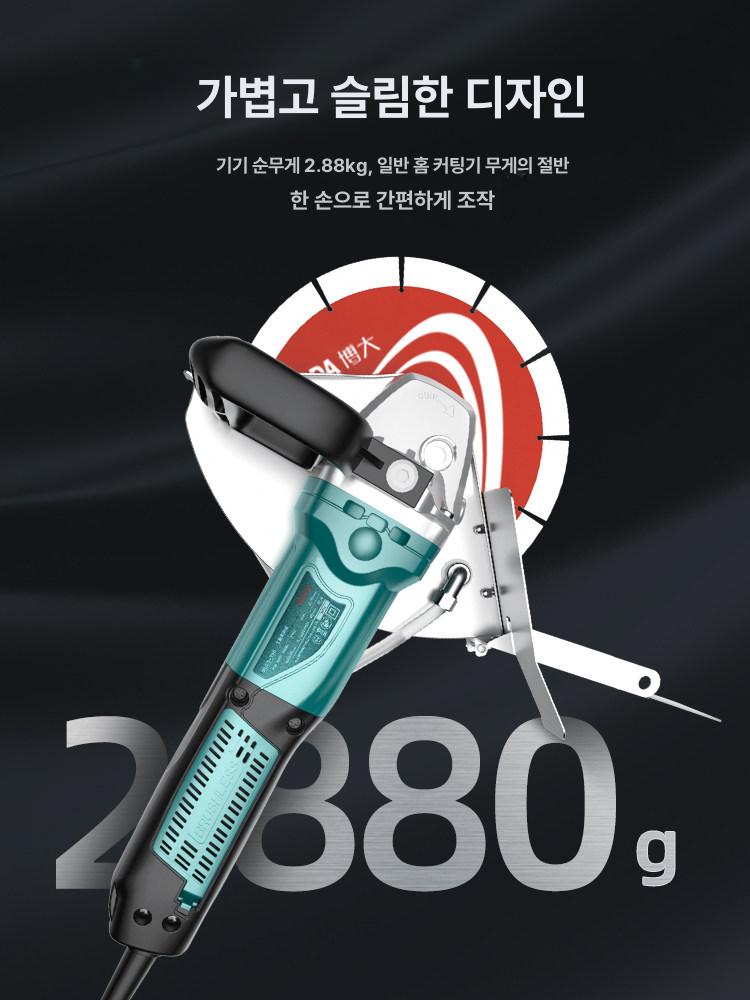 홈파기 콘크리트절단기 커터기 도로컷팅기 톱날 커팅기 벽돌 산업용 절삭기 - 상품 이미지