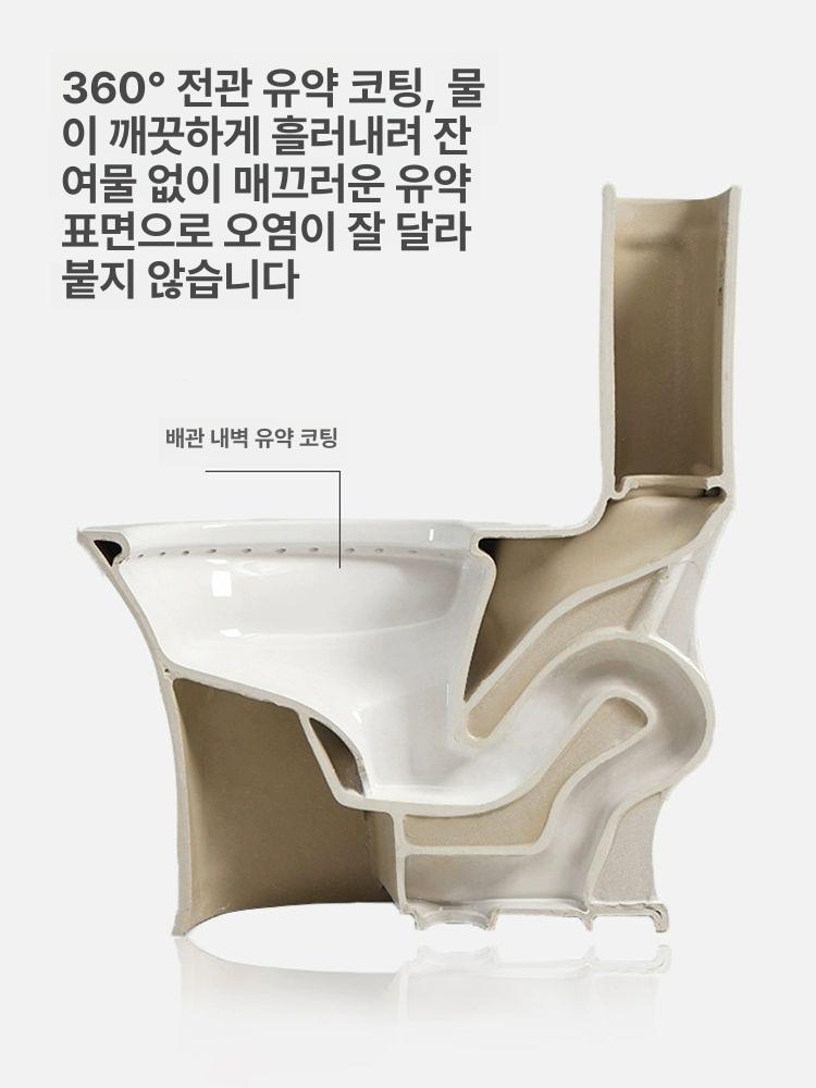 작은 원피스양변기 도기 가정용 설치 컴팩트 아파트 소형양변기 변기교체 사이펀 직수 - 상세 이미지 4