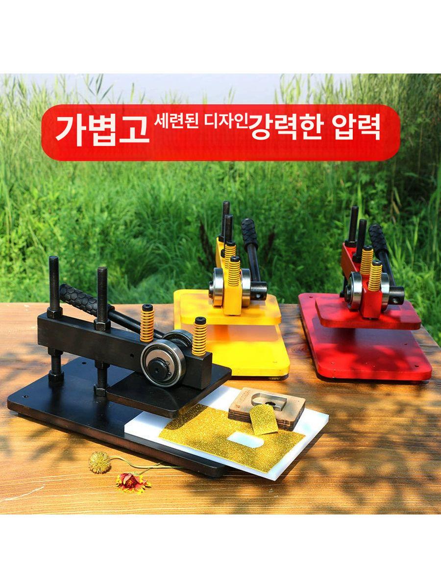 가죽공예 핸드프레스 압착기 프레스기 철형프레스 펀칭보드 커팅 탁상용 소형프레스 - 상세 이미지 4