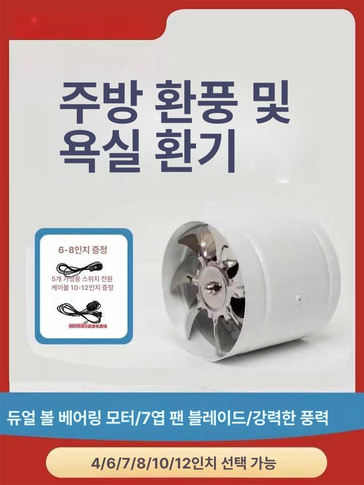 원형 환풍기 배기팬 스테인레스 송풍기 환기팬 배출구 덕트 원통형 닥트 환풍구 - 상세 이미지 2
