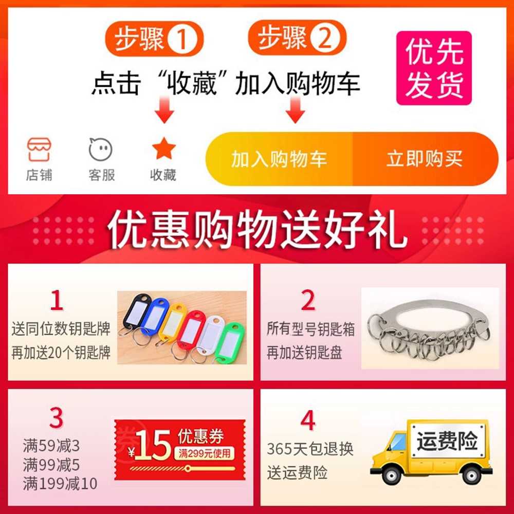 자동차 키보관함 열쇠 키박스 상자 용 파킹 발렛 주차장 이미지 7