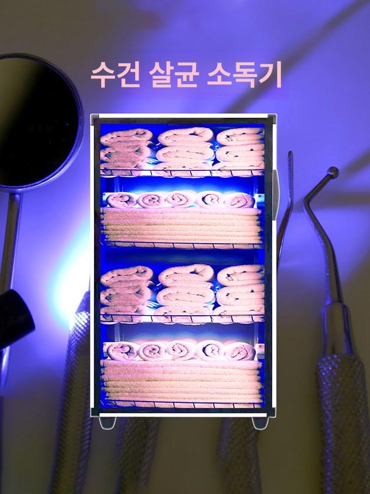 소독기 살균기 업소용 타월 수건 병원 자외선 멸균 고온 보온 스팀기 적외선 - 상세 이미지 2