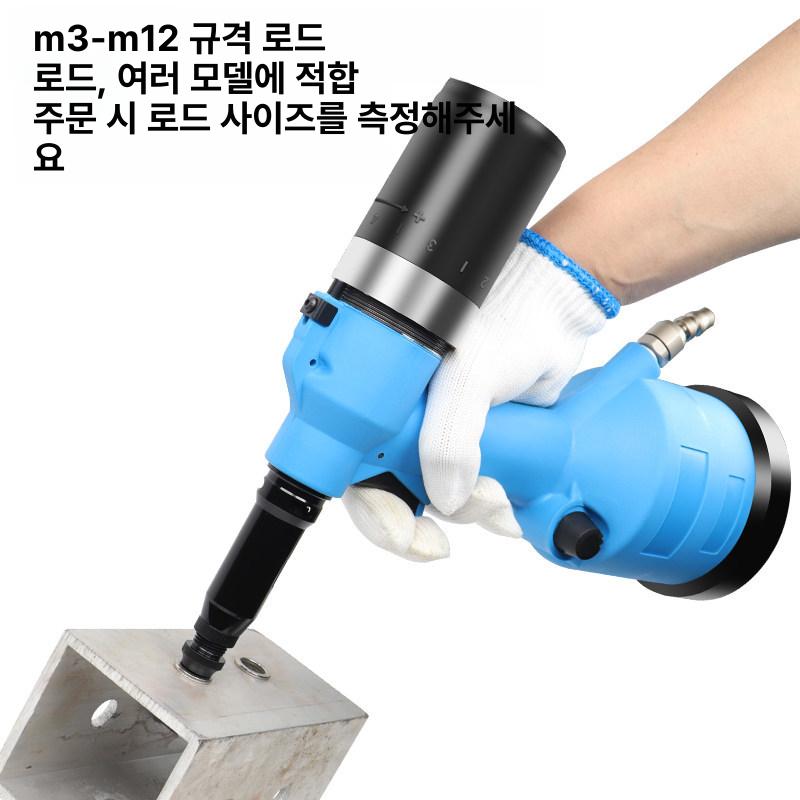 리벳 리베트 너트건 작업용 팝너트리벳 스텐리벳 - 상세 이미지 4