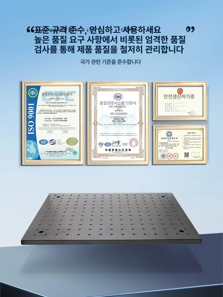 알루미늄 브레드보드 광학 플랫 다공성 전자 벌집판 고정밀 실험용 절연 - 상세 이미지 3
