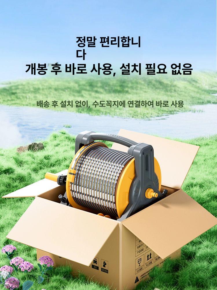 원예용 물호스릴 가정용 농업용 급수 물분사기 권취기 농사 고압릴호스 조경 세차용 - 상세 이미지 5