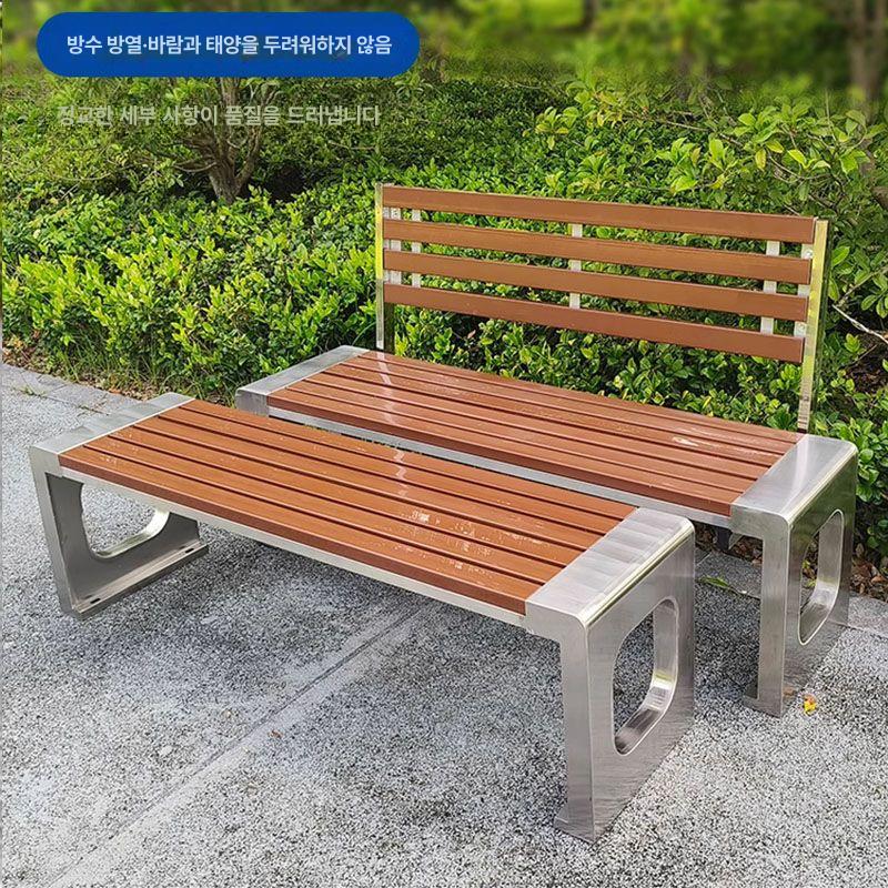 야외 철제벤치 스테인레스 광장 공원의자 철제의자 테라스 스텐 대기실 평벤치 정원용 - 상세 이미지 3