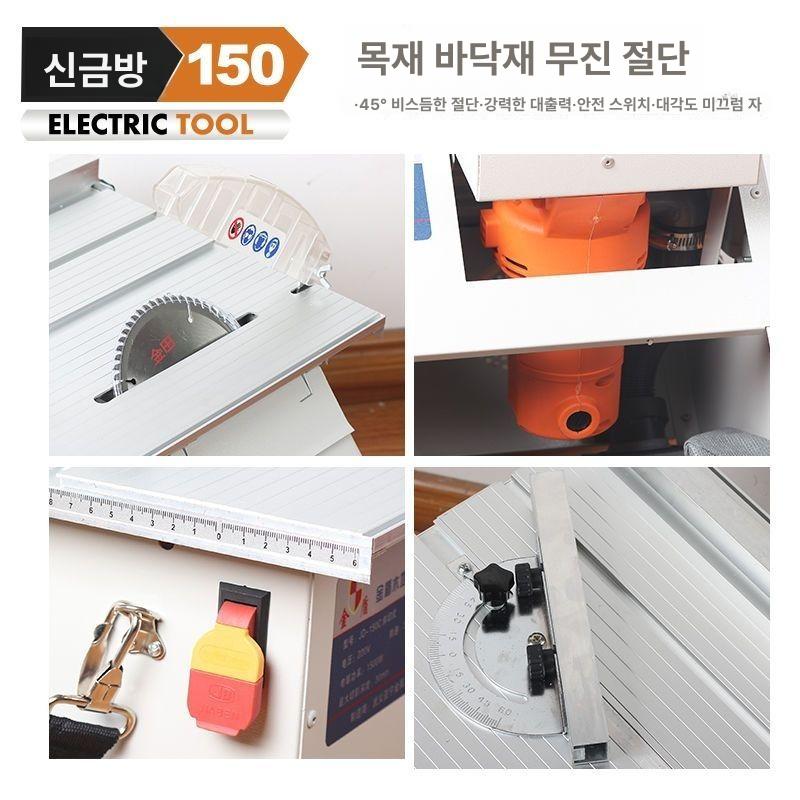 일체형 테이블쏘 방진 집진 원형톱 모터 다기능테이블톱 정밀 목공용 클린 무먼지 - 상세 이미지 5