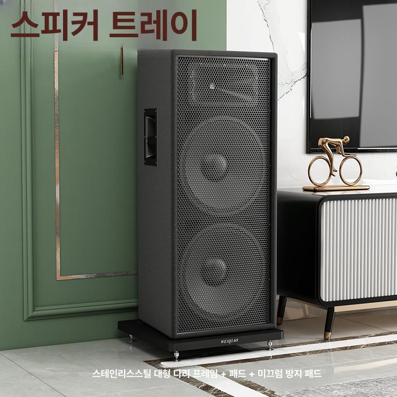 우퍼앰프받침대 스피커 스탠드 진동 바퀴형 충격방지 - 상세 이미지 4