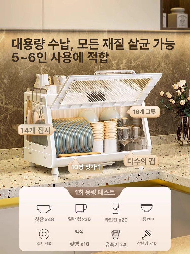 투명 칫솔살균기휴대용 욕실 휴대용칫솔살균기 여행용칫솔살균기 소형칫솔살균기 - 상세 이미지 2
