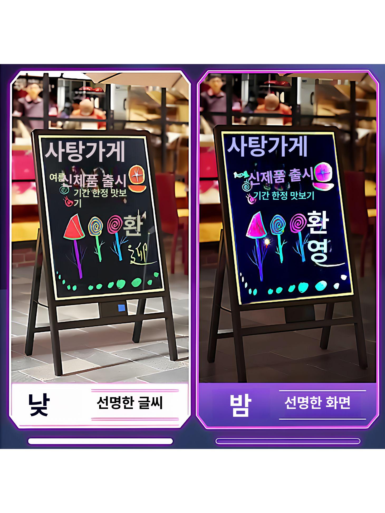 led칠판 광고판 스탠드 네온보드 매장칠판 입간판 카페  - 상세 이미지 2