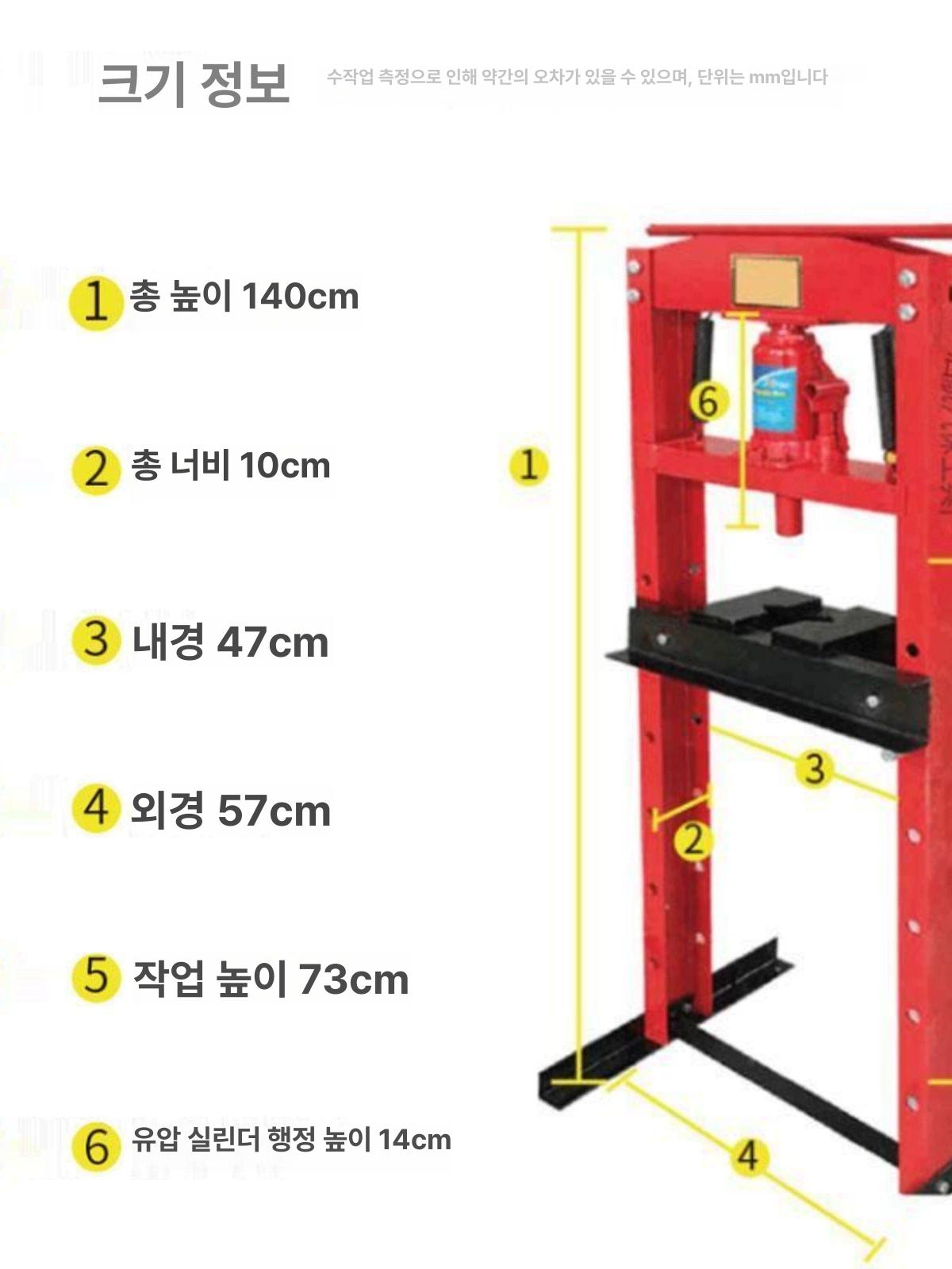 수동 펀칭압착기 산업용 유압프레스 펀칭기 압축기 압력 유압기 탁상용 고압 금형 - 상세 이미지 2