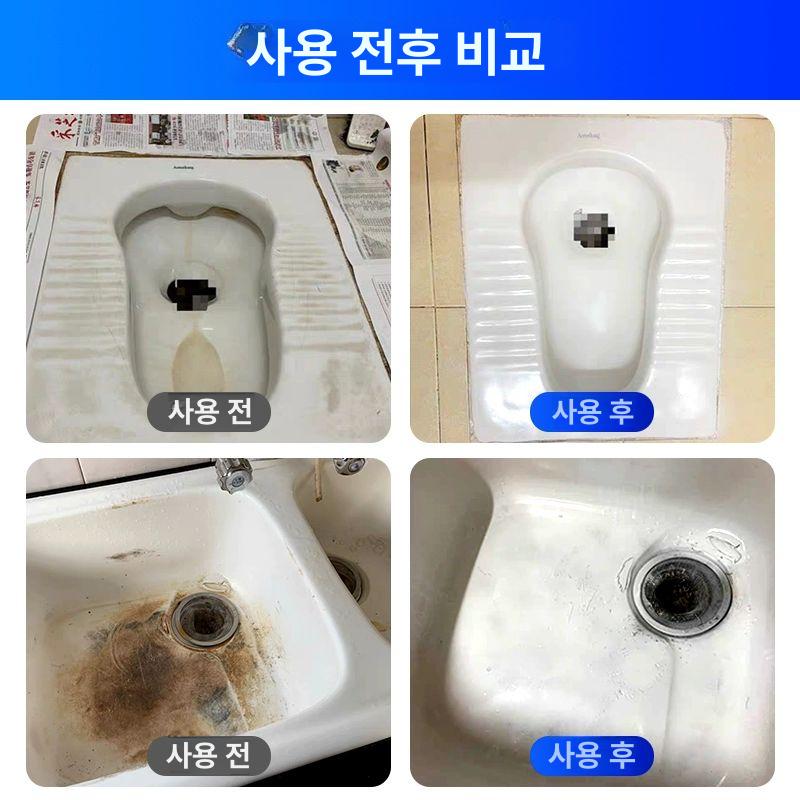 세면대 페인트 에나멜 페인팅 스크래치 유약 보수 변기 칠 화이트 도자기 - 상세 이미지 4