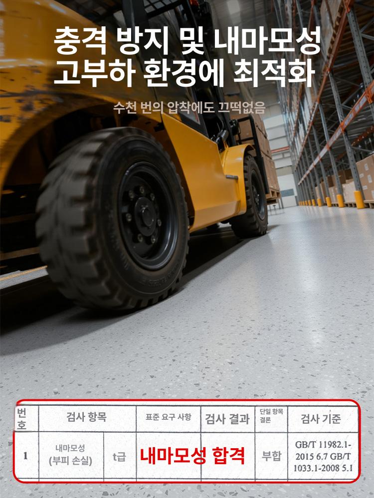 고무 붙이는장판 바닥재 방음 매트 롤 미끄럼방지 두께 난연 먹색 베란다 공장 진녹색 - 상세 이미지 3