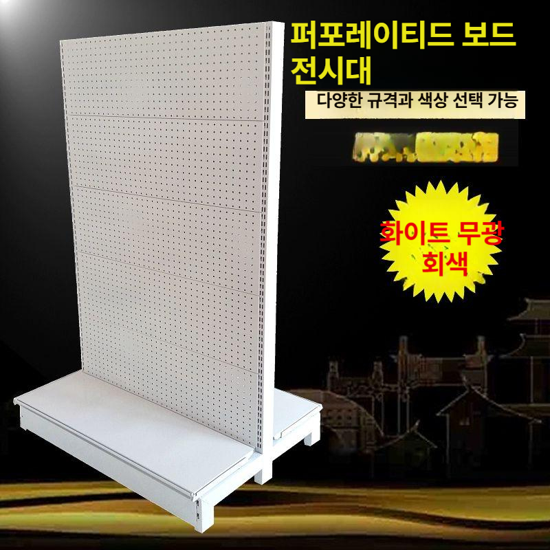 스텐타공판 거치대 선반 철제 공구 정리대 다용도 전시대 페그보드 스테인레스 벽걸이 - 상세 이미지 5