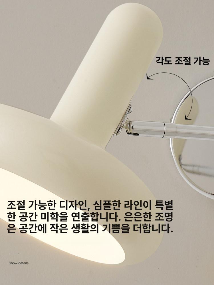 각도조절 월램프 빈티지 관절조명 미드센추리 라이트 모던 벽부등 레트로 스탠드 - 상세 이미지 2