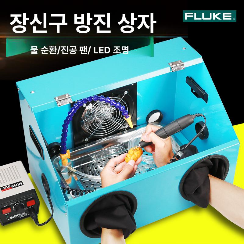 공작 작업대 집진박스 분진 아크릴 커버 투명 방진상자 그라인딩 더스트박스 먼지 - 상세 이미지 2