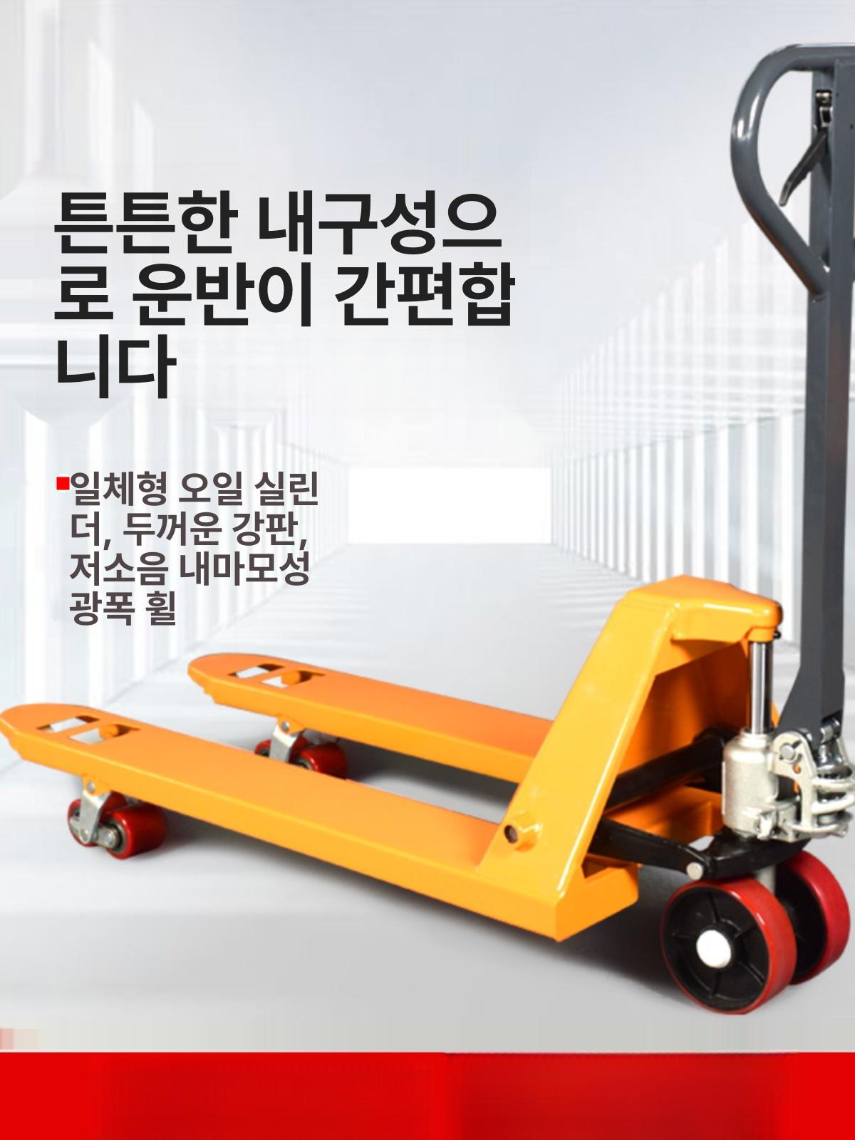 수동지게차 자키 저상형 하역 팔레트 유압스태커 - 상세 이미지 4
