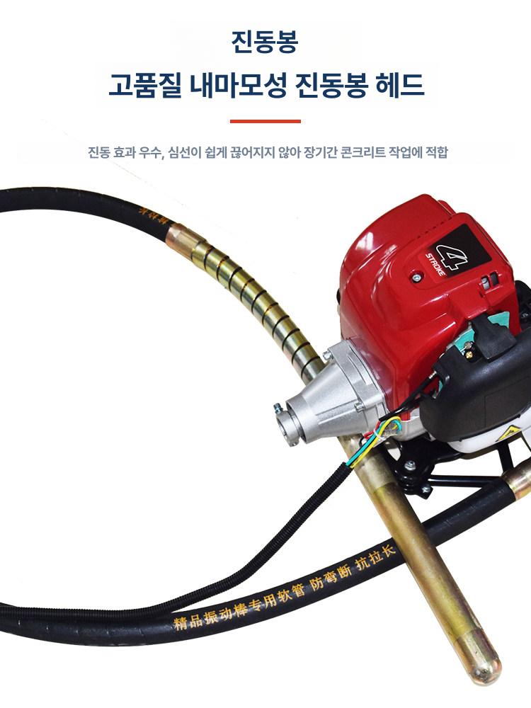 워터펌프 가솔린양수기 배수 모터 엔진펌프 지하수 농업용펌프 - 상세 이미지 5
