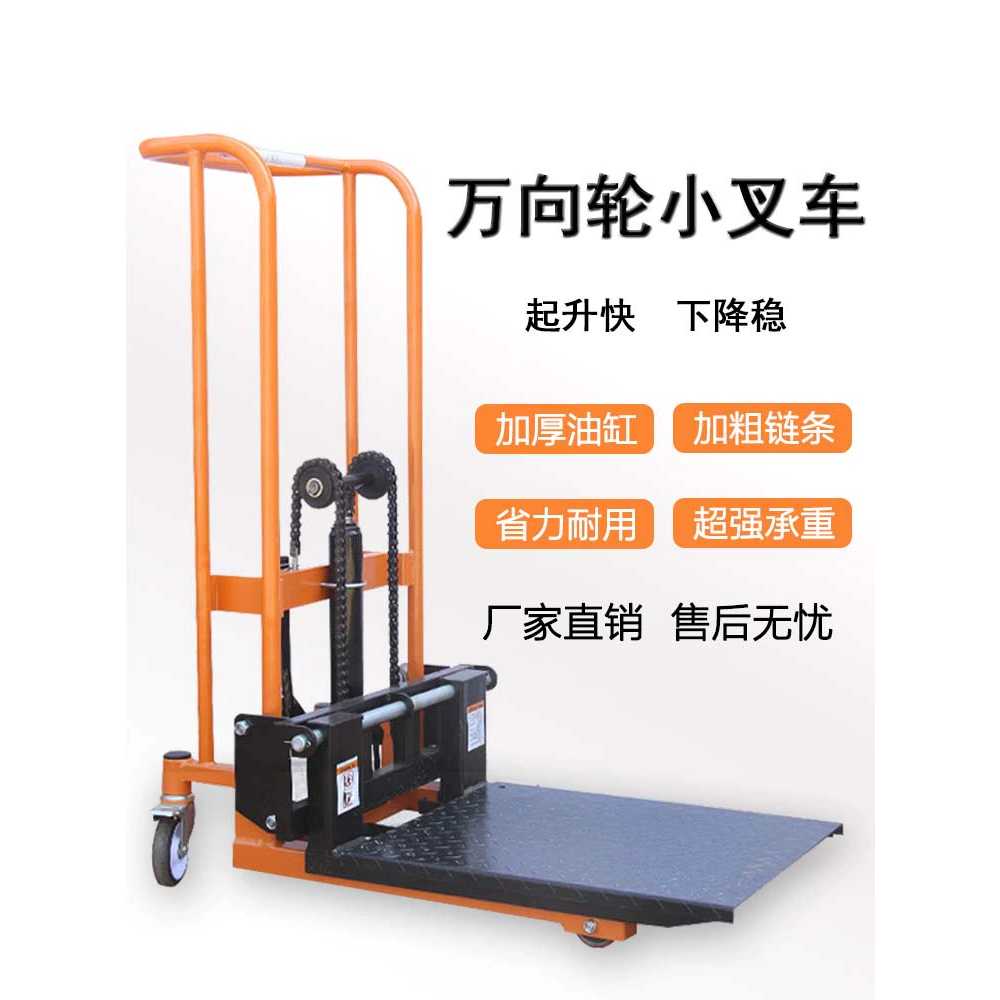 수동지게차 윈치 포크리프트 적재량 파레트운반 용 200kg - 상세 이미지 4