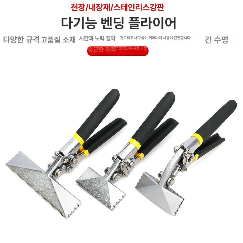 징크집게 절곡집게 플라이어 공구 밴딩 압착 집게 펜치 판넬 - 상세 이미지 2