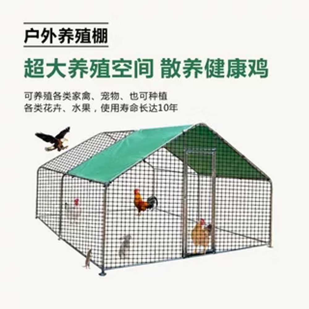 모듈형 닭 사육장 병아리 양계장 울타리 메쉬 케이지 1.5x2x1.7m 이미지 6