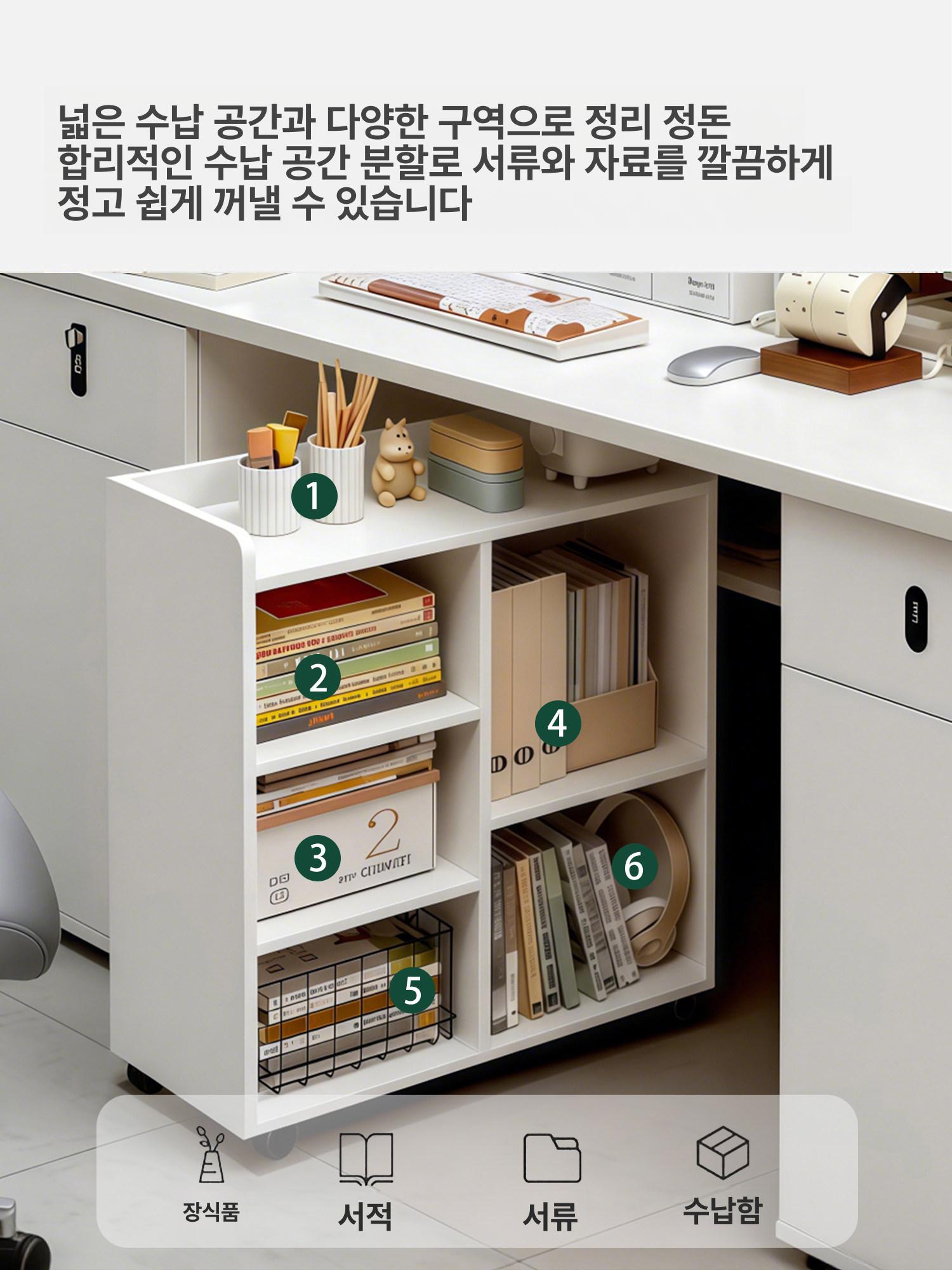 수납선반 이동식책장 보관 바퀴달린 북타워 정리 다용도 깊이 조립 간이 - 상세 이미지 3