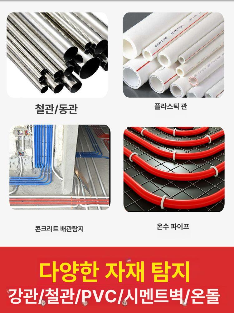 산업용 누수탐지기 고정밀 내시경카메라 감지기 파이프 수도관 하수도 하수구내시경 - 상세 이미지 3