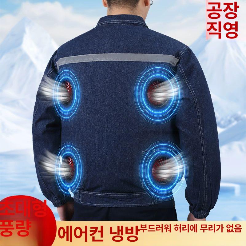 냉방 여름작업복 냉각 선풍기옷 통풍 선풍기작업복 여름용 쿨링조끼 남성 쿨링팬 야외 - 상세 이미지 5