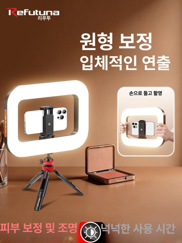 핸드폰 거치 조명 셀카 방송장비 스마트폰 전면 링라이트 핫슈 사진 및 숏폼 영상전용 - 상세 이미지 2
