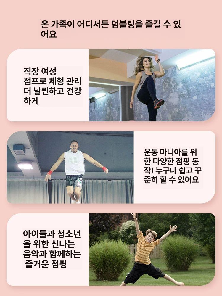 점핑머신 접이식 트램폴린 성인용 유산소 방방이 홈짐 홈트 성인트램펄린 점프업 이미지 6