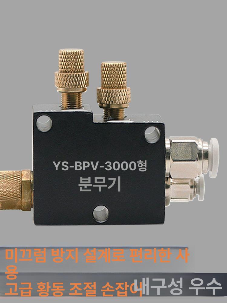 오일 분사기 절삭유 300 선반 금속 범용 냉각 작업용 노즐 공업용 - 상세 이미지 5