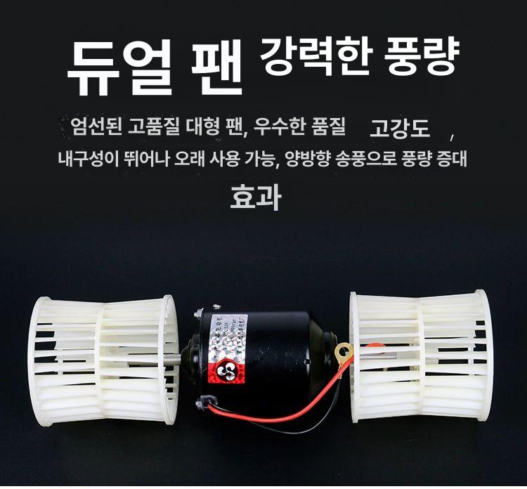 중장비 에어컨 냉방기 박스형 지게차 차량 부품 포크레인 에어콘 화물차용 - 상세 이미지 4