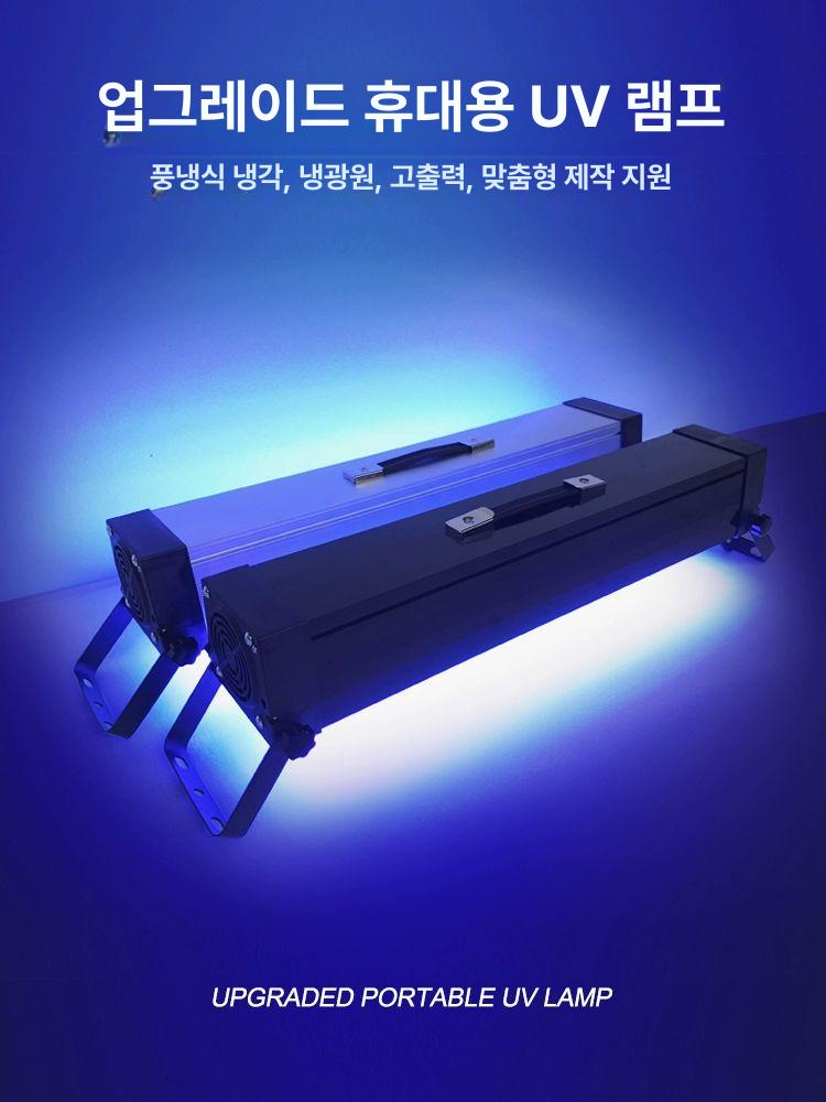 조사기 페디 젤램프 라이트 젤네일램프 큐어링 휴대용램프 건조 굳히기 휴대용경화기 - 상세 이미지 4