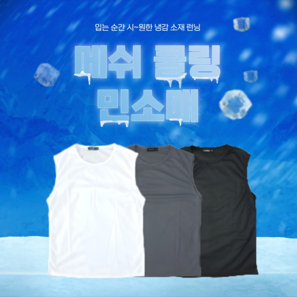 J2K 메쉬 쿨링 민소매티 캡나시 남성 스포츠웨어 여름 필수템 - 상세 이미지 2