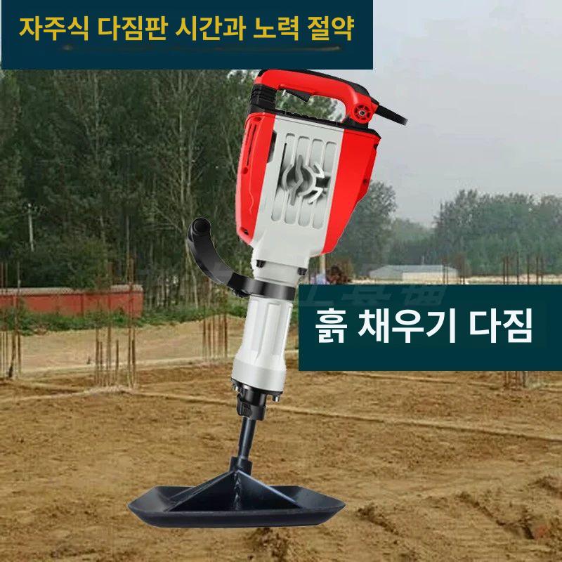 휴대용 땅다짐기 소형 전동 시멘트 진동 콘크리트 땅다지기 포장 플레이트 - 상세 이미지 3