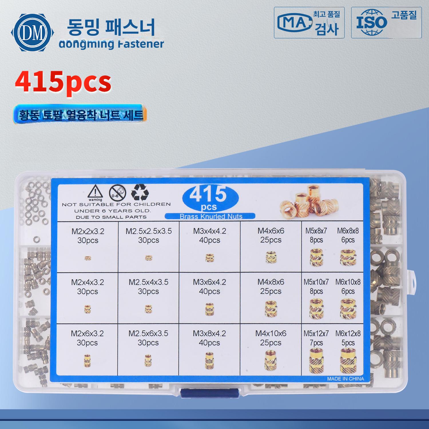 구리스 니플세트 구리스 파이프 저크 흡입판 구리스 주입용 니뿔 - 상세 이미지 4