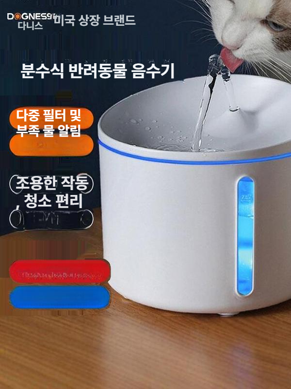 대용량 전기 자동급수기 물통 식수대 필터 물그릇 흐름 공급기 펌프 물분수 - 상세 이미지 2