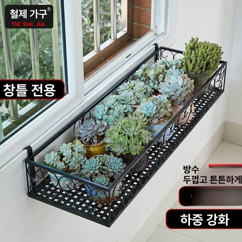 창틀 걸이 선반 바스켓 무타공 화분 베란다 창문 철제 - 상세 이미지 2