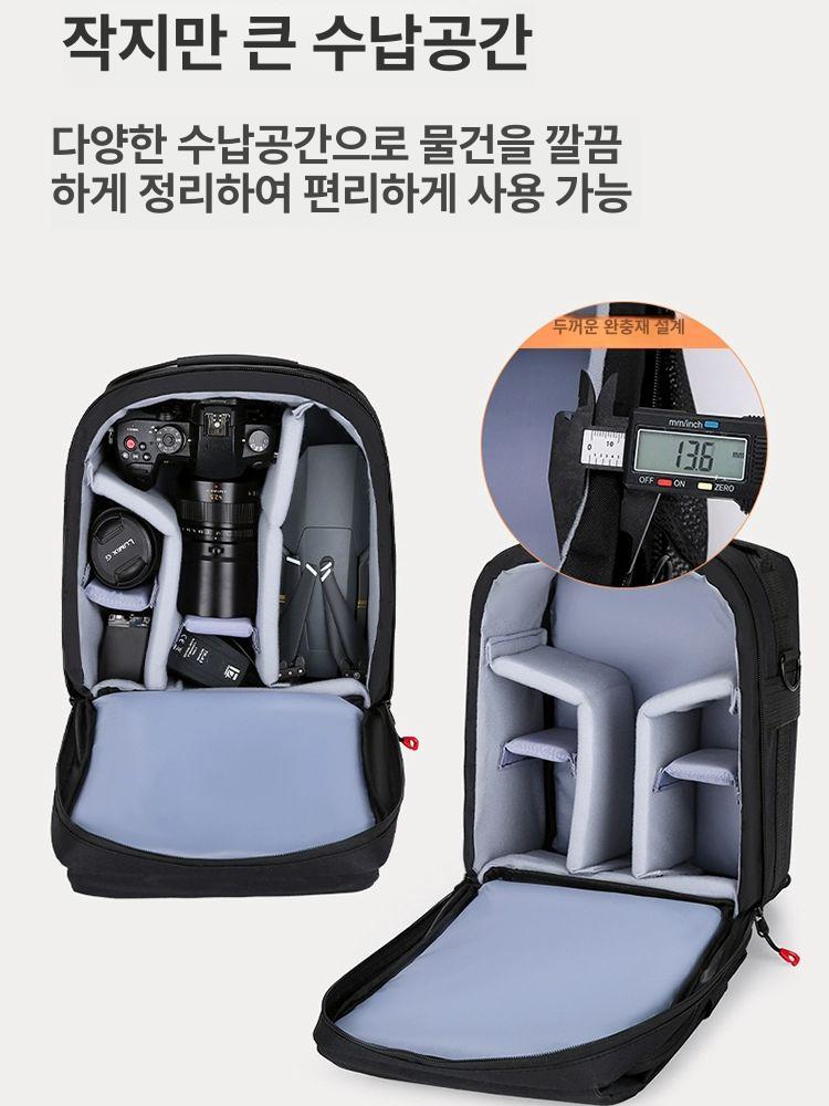 배낭 수납 쿠션 소형 백팩 카메라 미니 케이스 보호 - 상세 이미지 4
