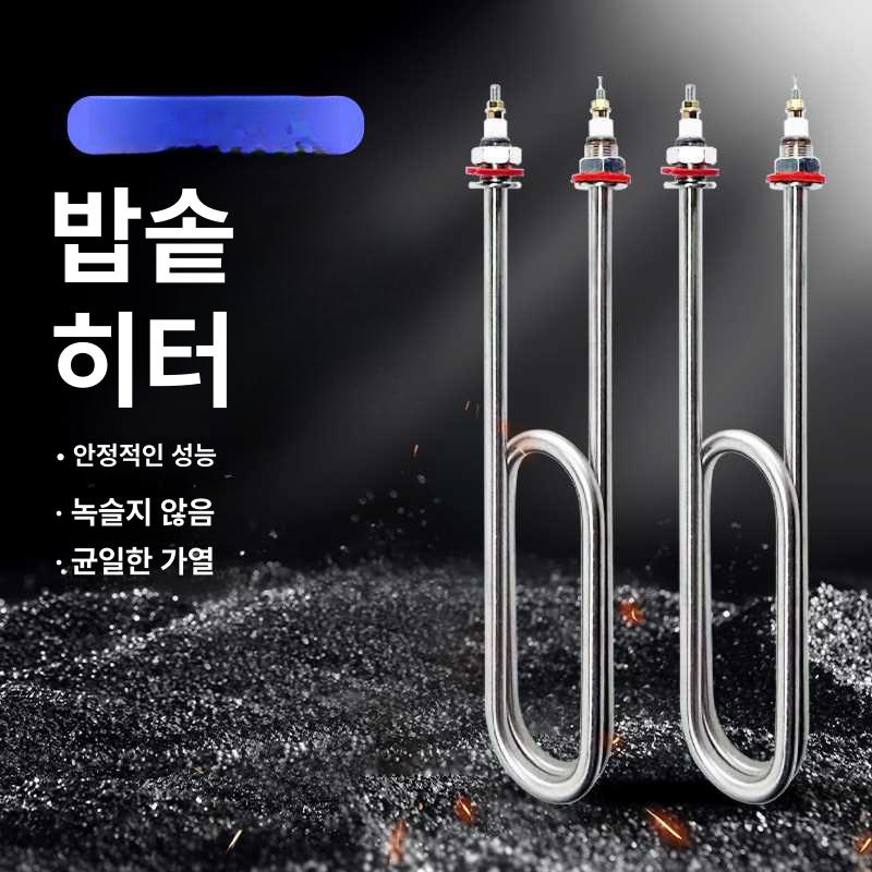 온수 히터봉 전기 220v 6kw 380v 4kw 물히터 - 상세 이미지 4