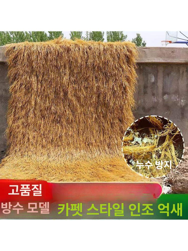 인조 지푸라기 지붕 방수 방갈로 시골 원두막 카페 길이 너비 인공 초가집 밀짚색 - 상세 이미지 3