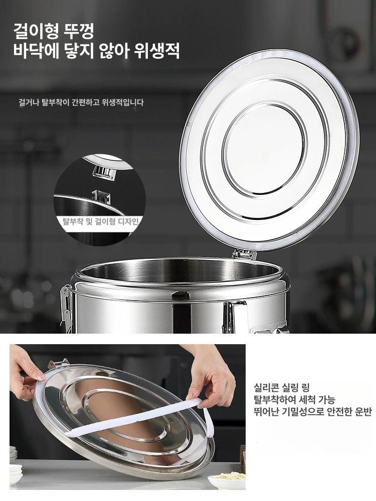 스테인레스 냉장고물병 냉수통 물통 스텐물병 손잡이 업소용물병 스텐레스 뚜껑 - 상세 이미지 3