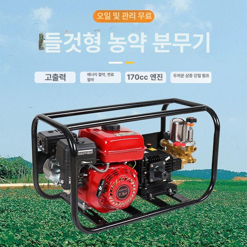 가솔린 펌프 실린더 헤드 분사 고압분무기 동력분무기 농약살포기 호스 - 상세 이미지 2