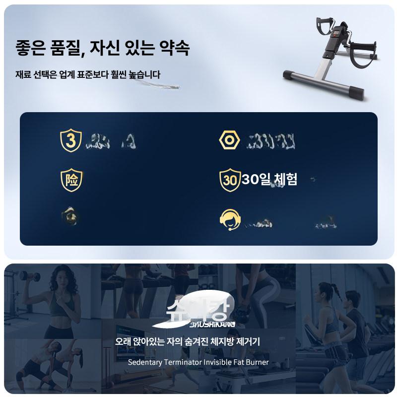 다리 운동 기구 휴대용 손발 팔다리 근력 홈트레이닝 누워서 사이클 홈트 홈짐 - 상세 이미지 5
